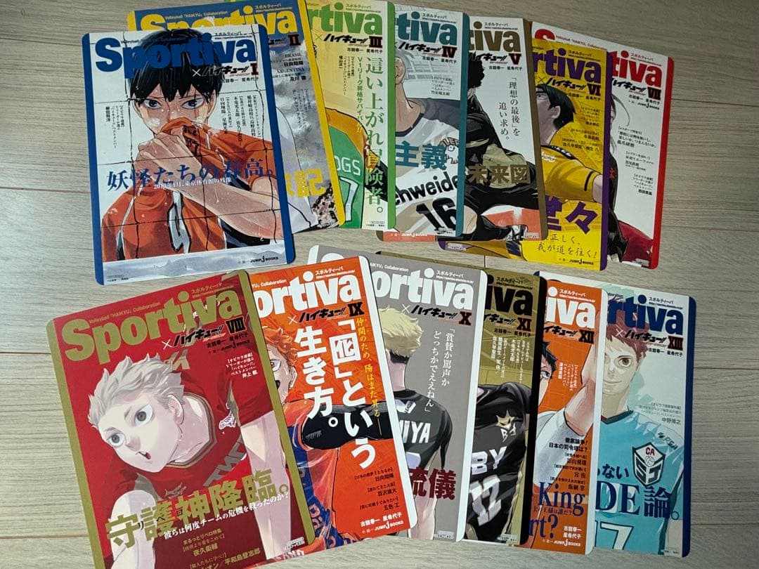ハイキュー‼︎ ショーセツバン 全巻セット Sportivaコラボ　特典フルセット