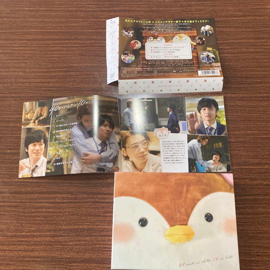 りな 40までにしたい10のこと Blu-ray BOX〈4枚組〉