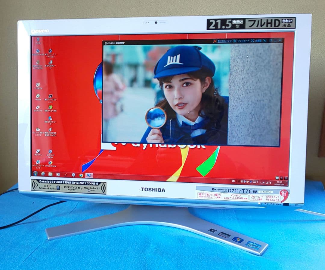 秋野【ジャンク扱い】地デジ視聴OK 東芝一体型 ダイナブック D711