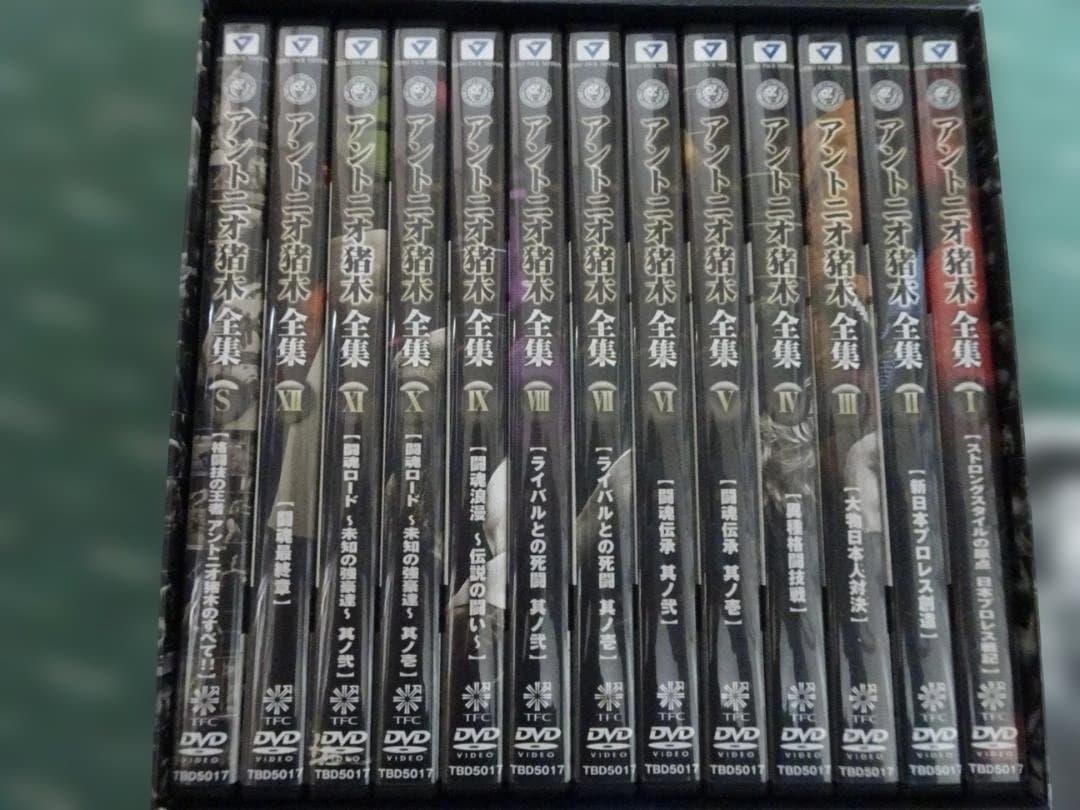 アントニオ猪木全木全集 DVD