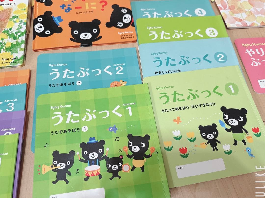 ベビークマ やりとりぶっく 複数冊