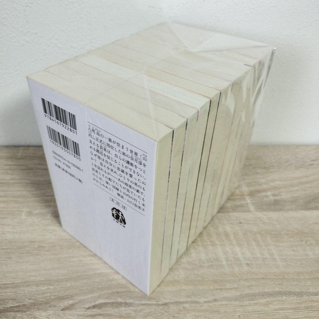 八咫烏シリーズ 11冊セット 阿部智里