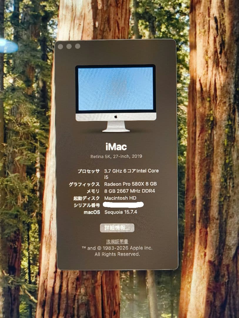 Macデスクトップ Apple iMac 27-inch, 2019 8GB 2TB FD