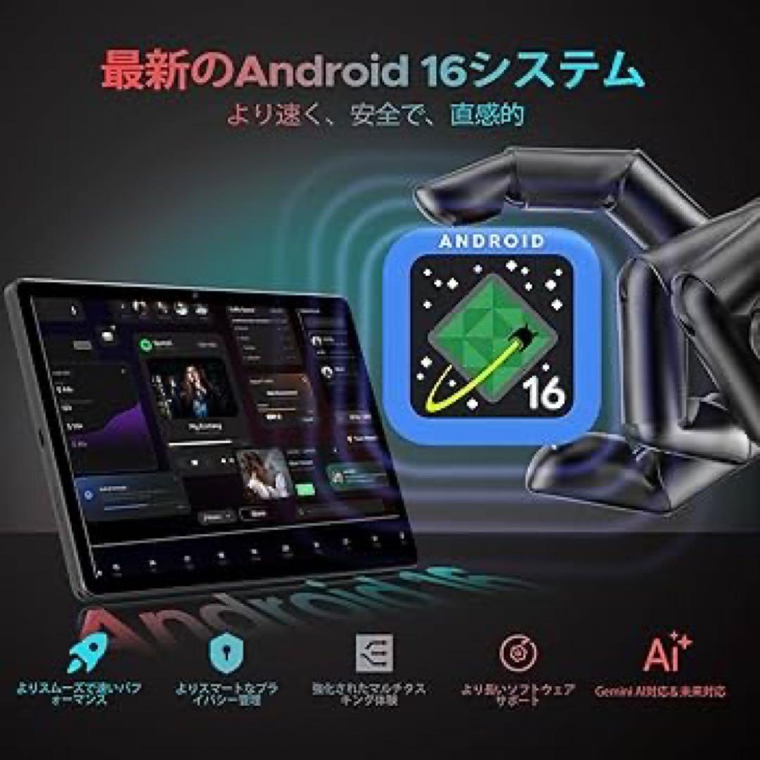 Android16 タブレット 11インチ 30GB+256GB 付属品多数あり