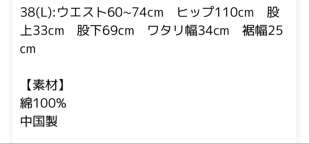 ダントンDANDONタックワイドデニムパンツ　38インディゴ　新品