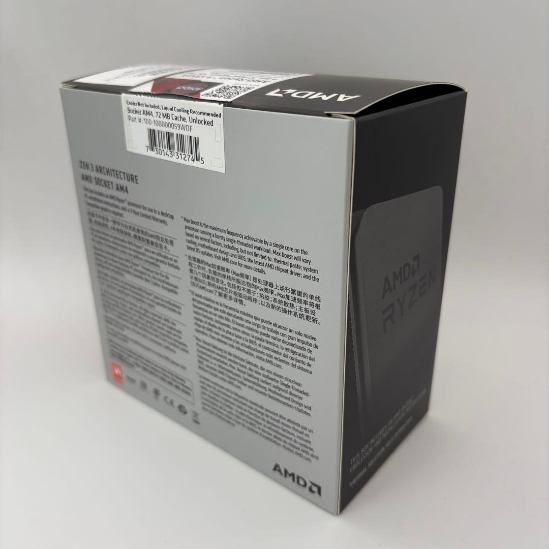 CPU AMD Ryzen 9 5950X CPU