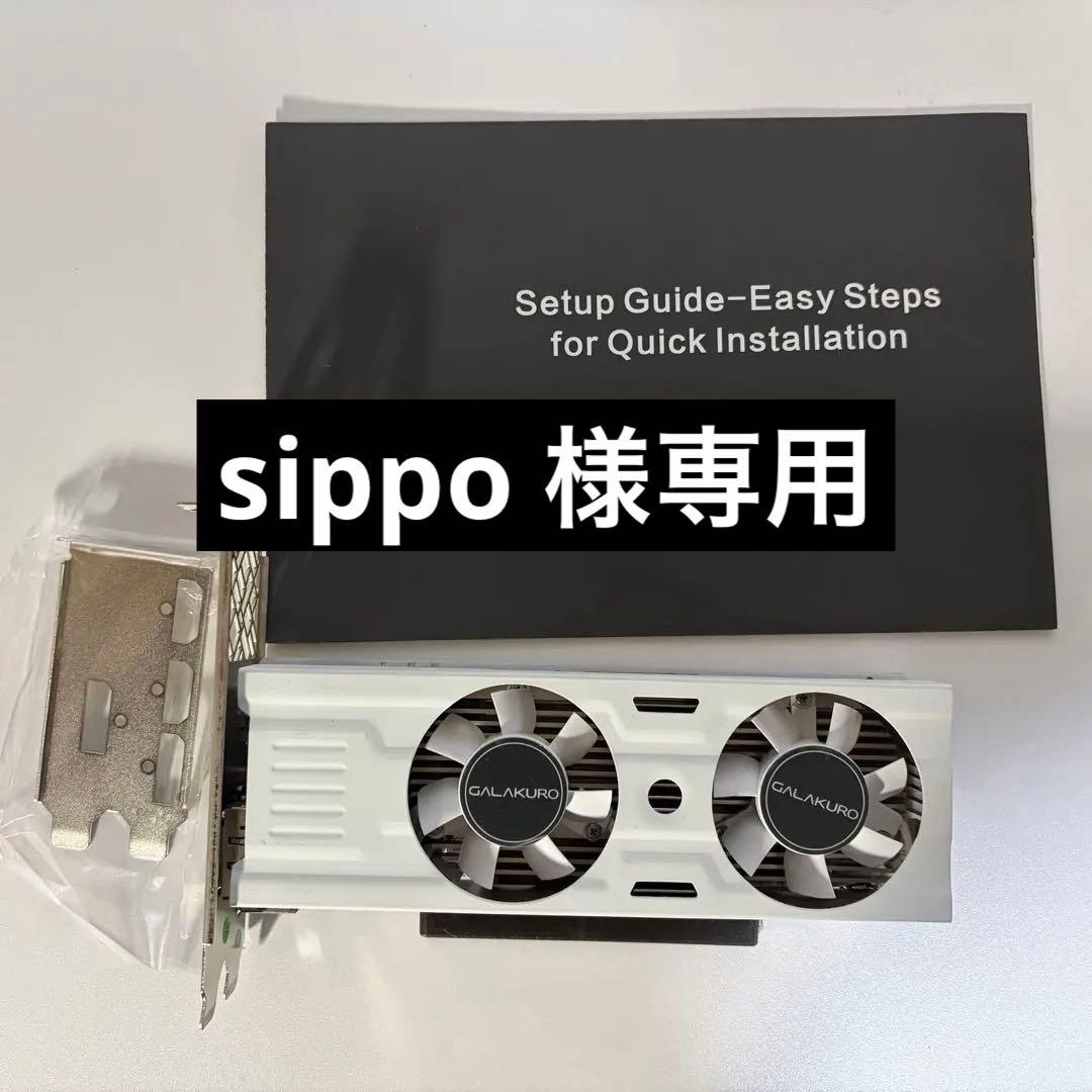 玄人志向 GeForceRTX3050 6GB ホワイト LP可【動作確認済み】