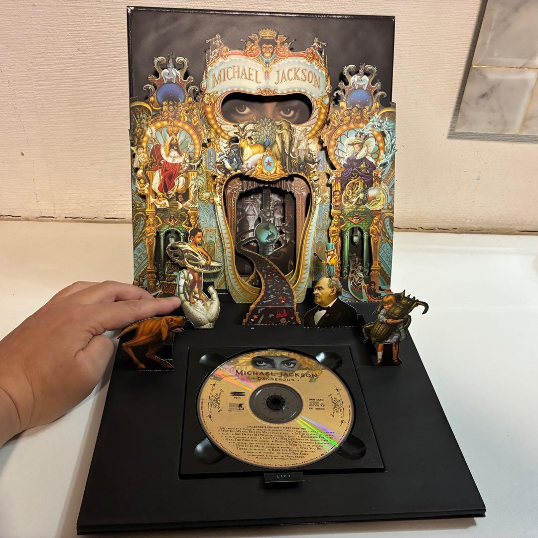 デンジャラス / スペシャルエディション