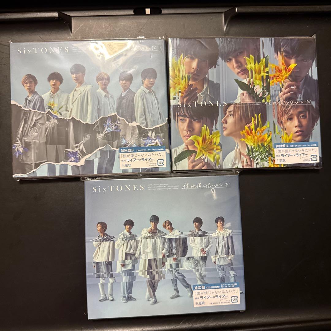 SixTONES シングル アルバム CD DVD まとめ売り