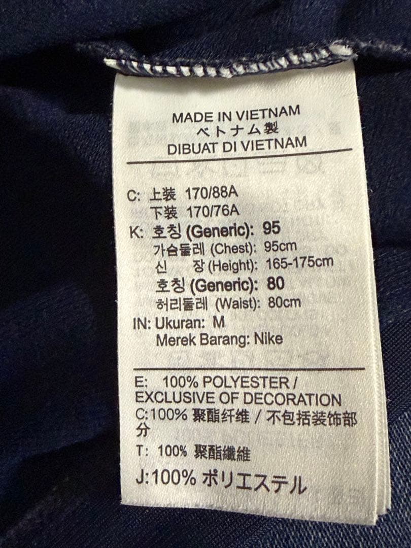 【セットアップ】NIKE ナイキ　ワンポイントロゴ　ジャージ上下　紺　M
