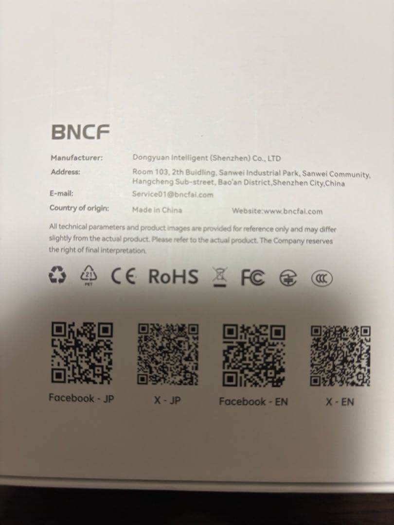 週末限定値引き！！BNCF Bpad Mini SE 128GB.
