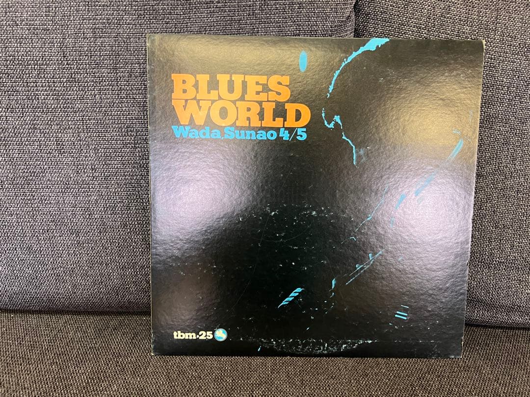 美品1974年 TBM-25 和田直 五重奏団 ブルース・ワールド LPレコード