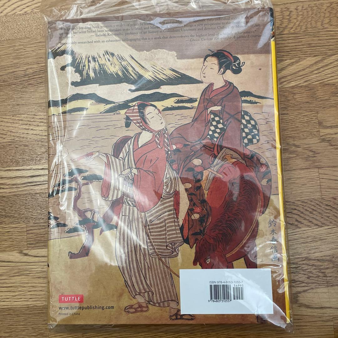 Japanese woodblock prints : artists,pub…