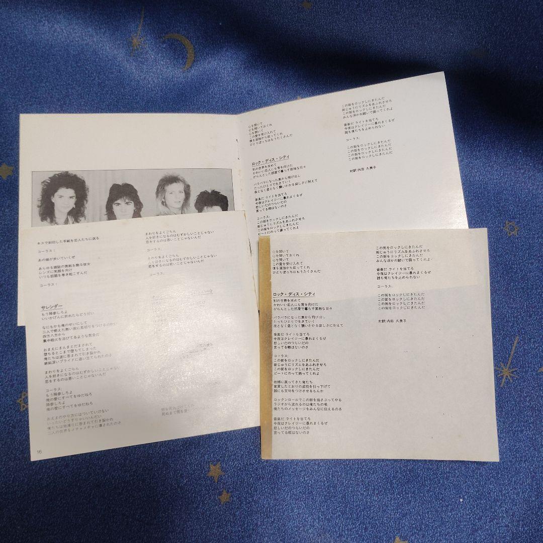 ６*ギ様 MONRO / モンロー 【 レンタル落ち品】