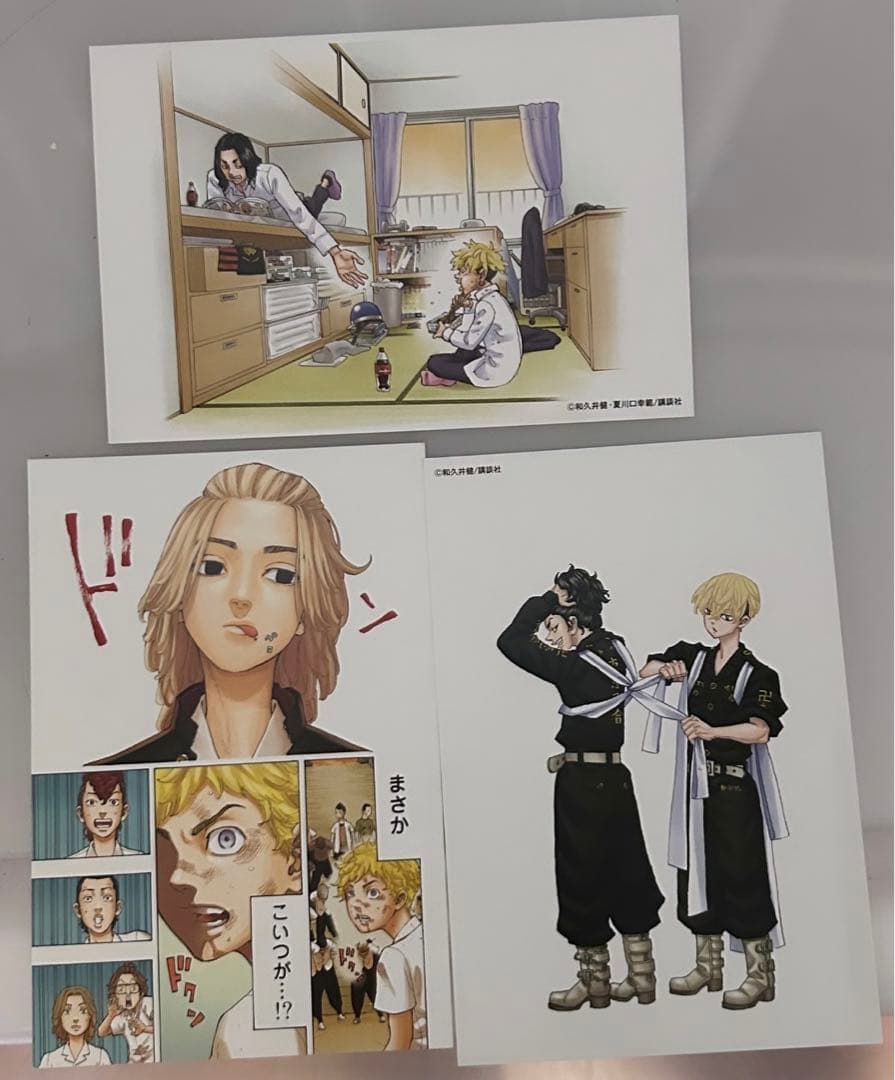 東京リベンジャーズ 全巻セット ⭐︎おまけ付⭐︎