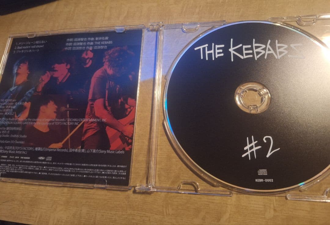 S*S様 THE KEBABS ケバブズ - #1 #2 自主制作盤