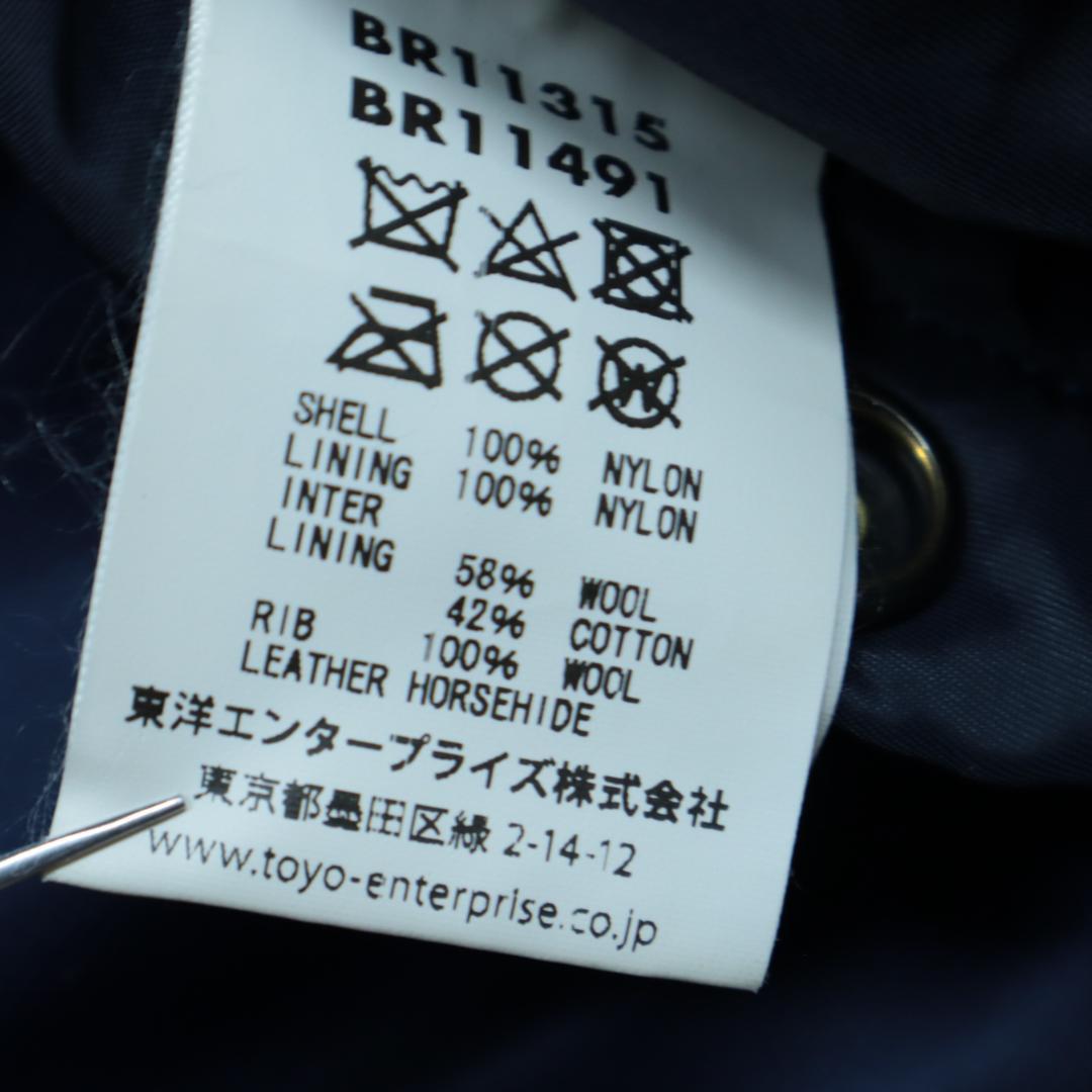 新品 B-15C バズリクソンズ A0169 フライトジャケット サイズ38