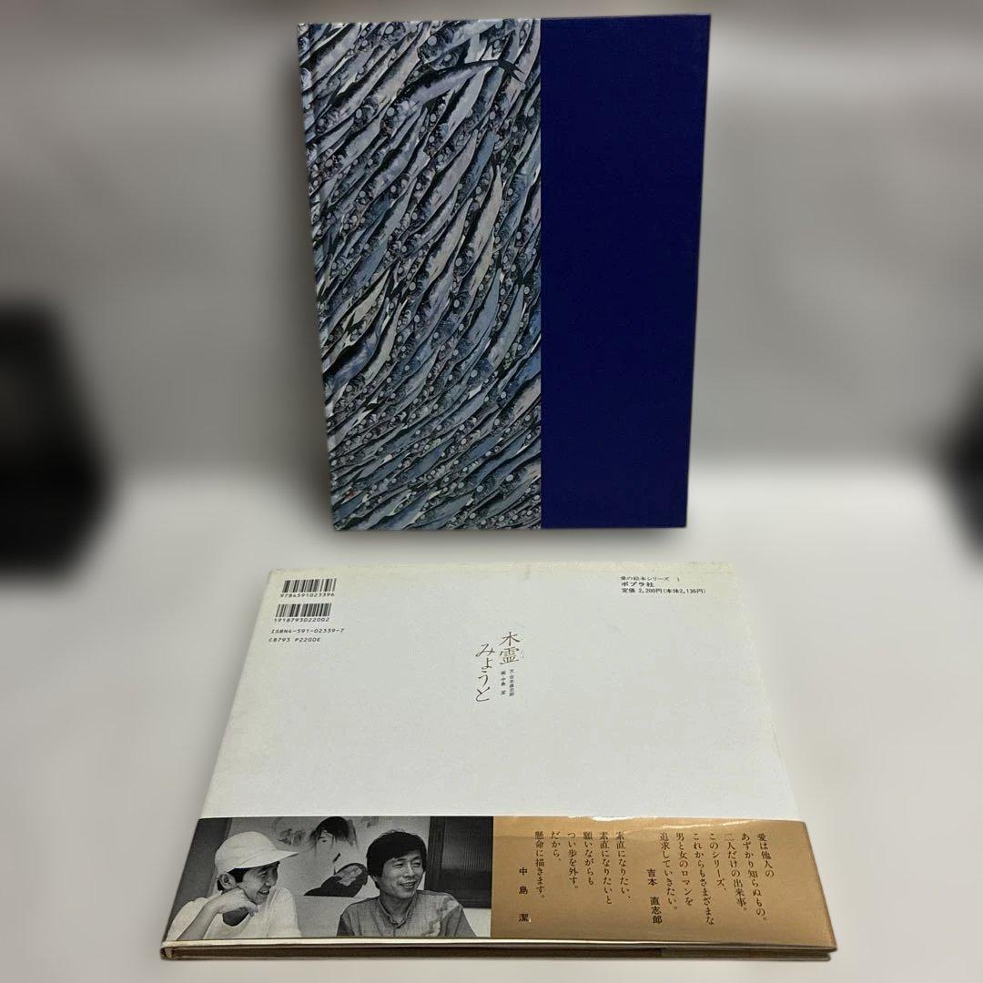 中島潔アート作品集など20冊セット　1冊サイン入り