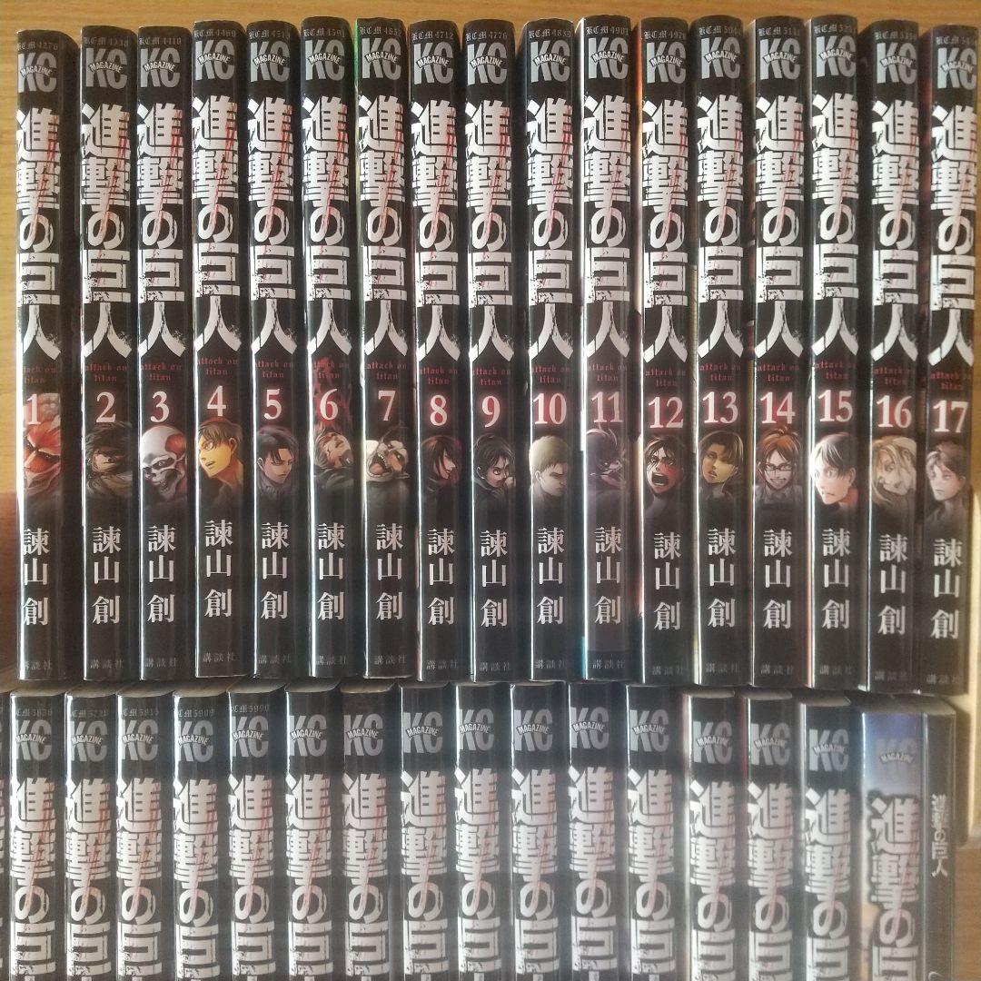 進撃の巨人 全巻セット 1-34巻 限定版 特装版 初版 良品