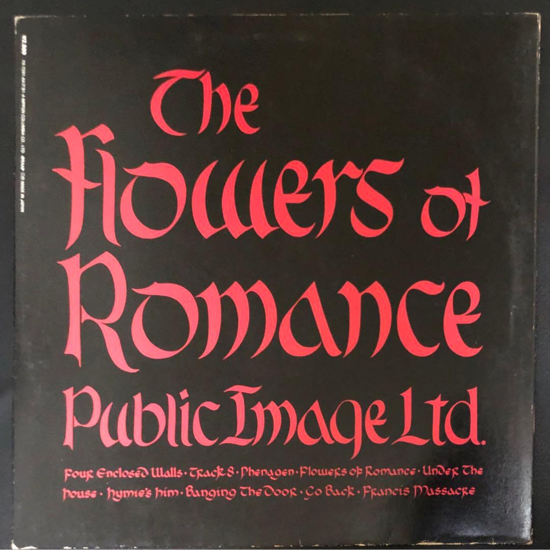 Public Image Limited　フラワーズ・オブ・ロマンス　日本盤