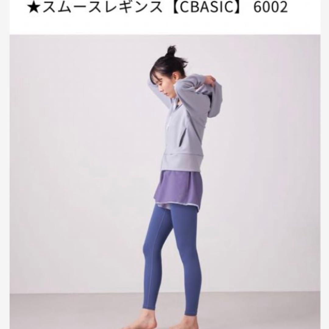 新品Chacott ヨガレギンス スムースレギンス サイズM ¥13200
