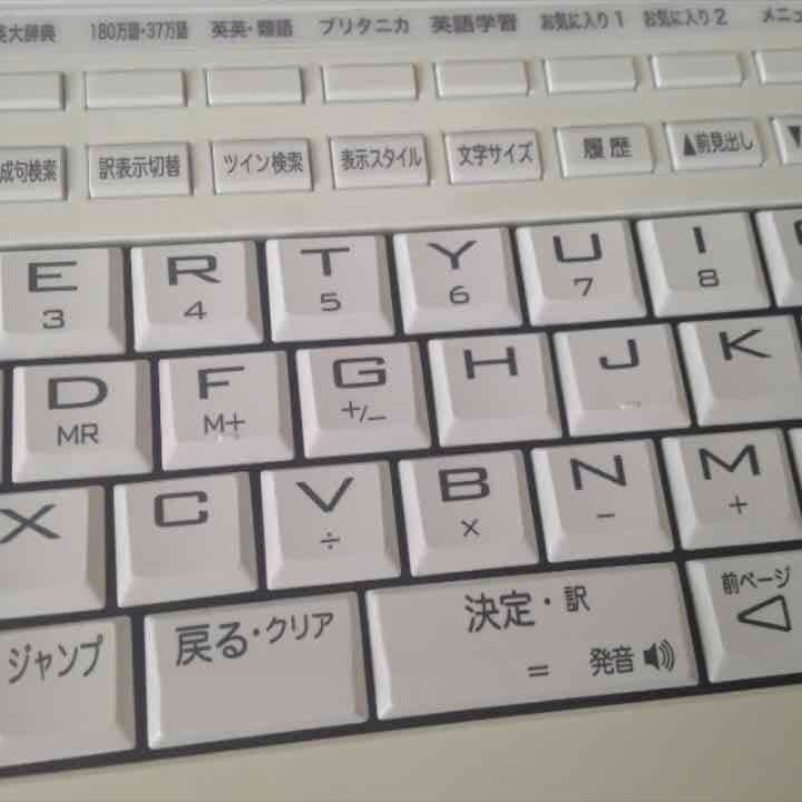 電子辞書 ＳＬ901X