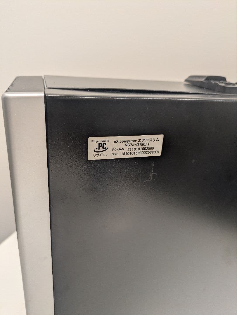 Windowsデスクトップ eX.computer RS7J-D180/T Core i7/16GB
