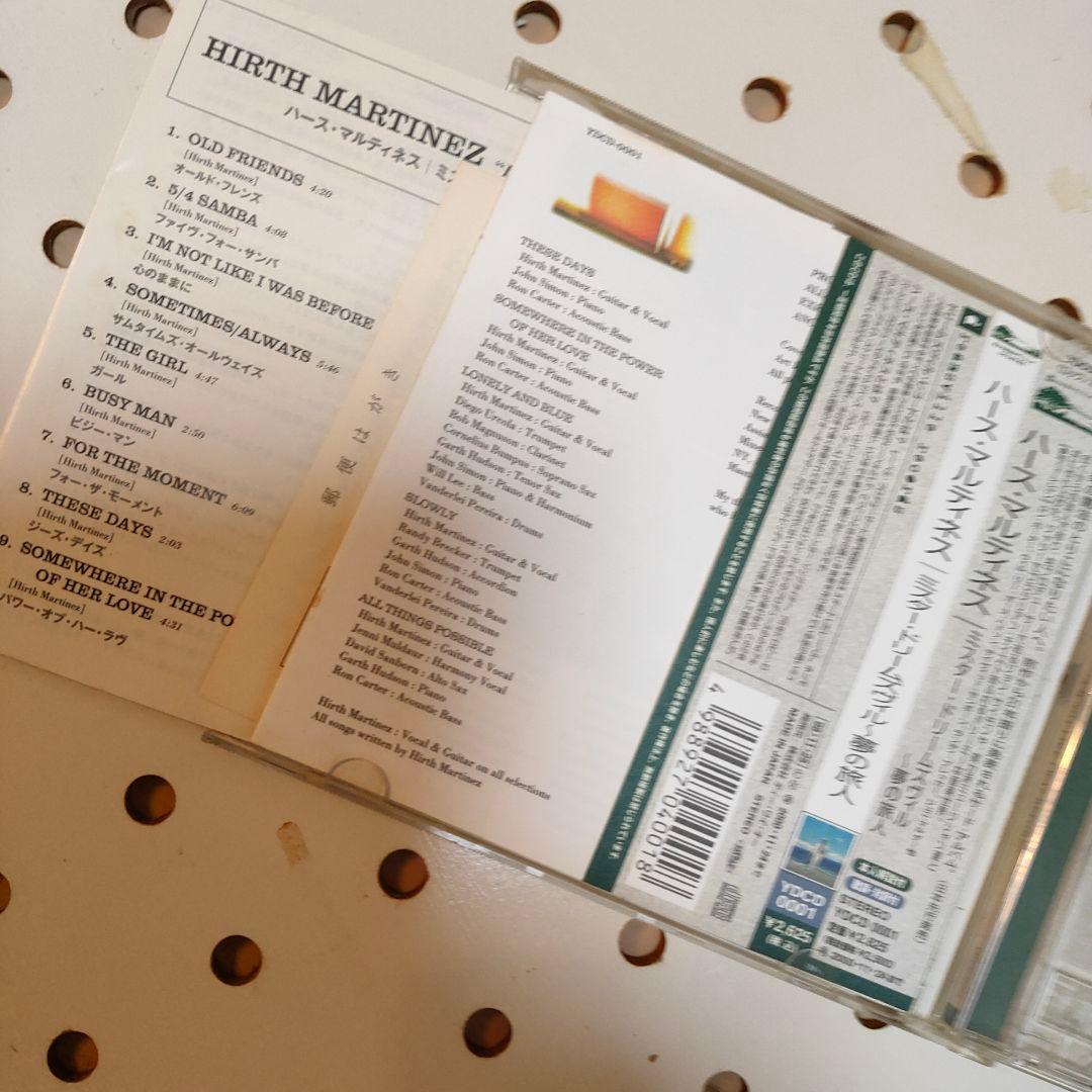 Hirth Martinez 　ハースマルティネス　日本先行発売