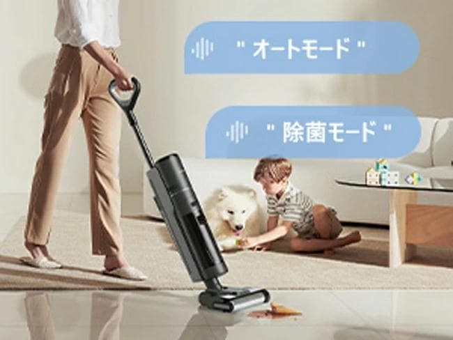 DREAME H12S コードレス掃除機＋5000円おまけ