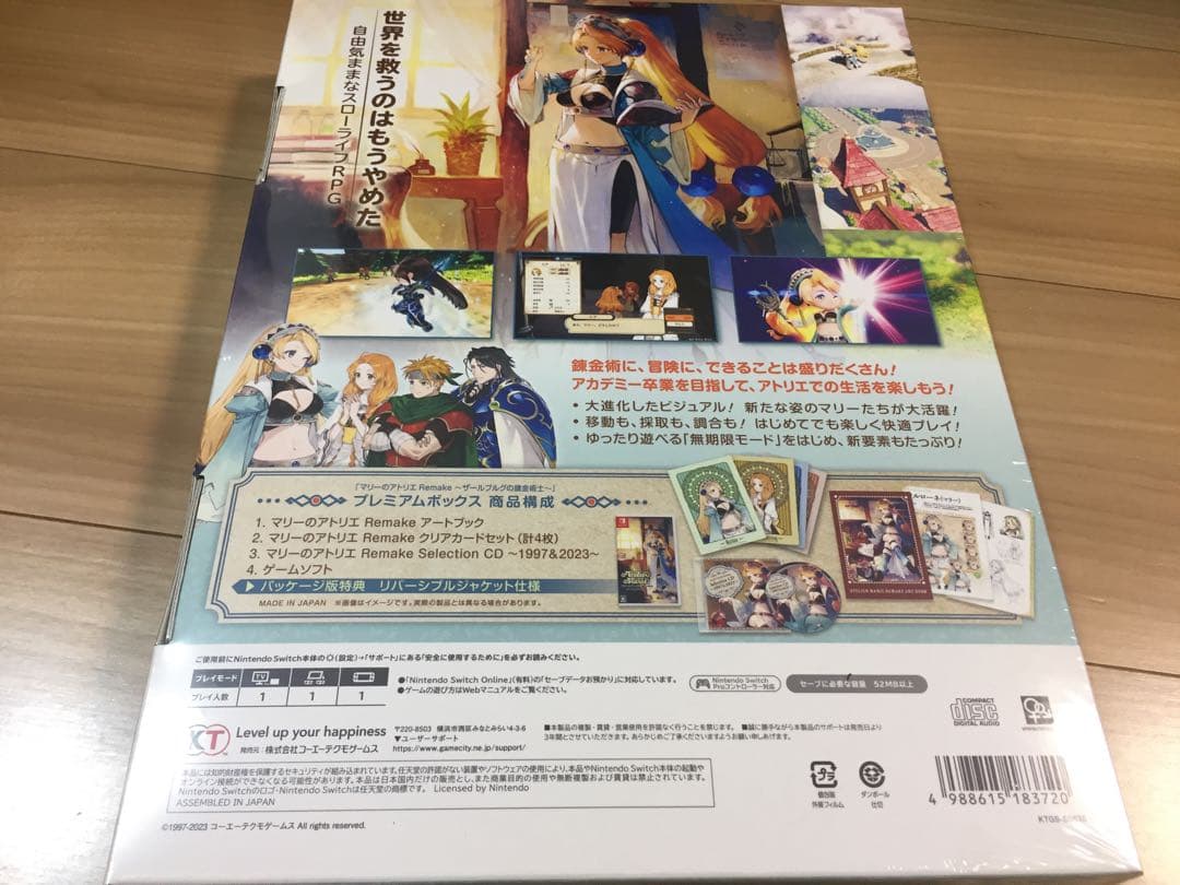 【新品】ニンテンドースイッチ　限定版セット（マリーのアトリエ、ナイトウィッチ等）