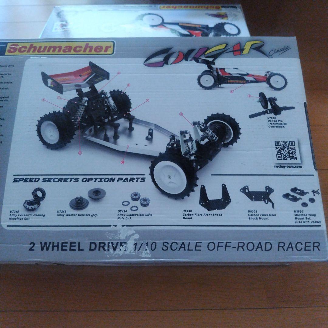 z*e様 Schumacher Cougar Classic 2WD