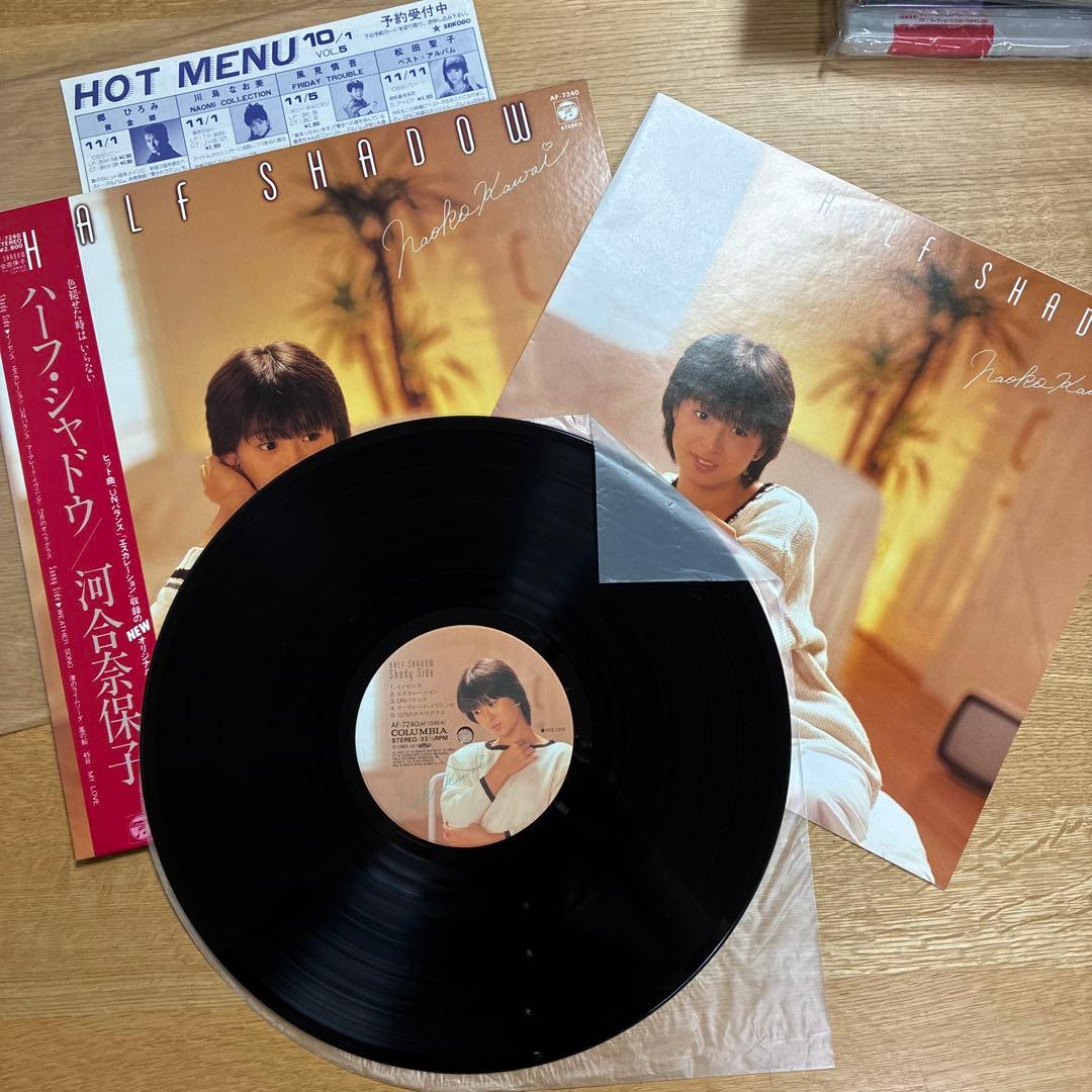 河合奈保子　ＬＰレコード　10枚セット