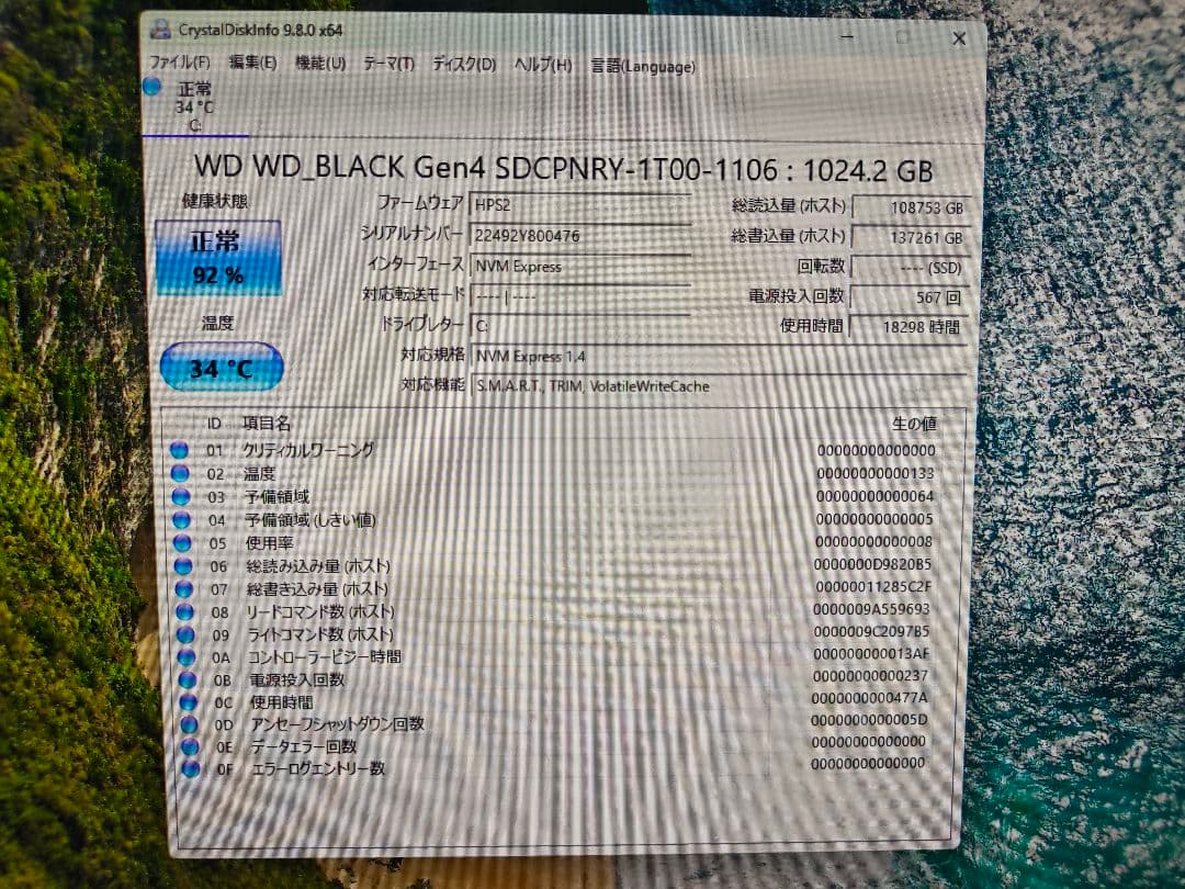 M*n様 M.2 Gen4 1TB SSD