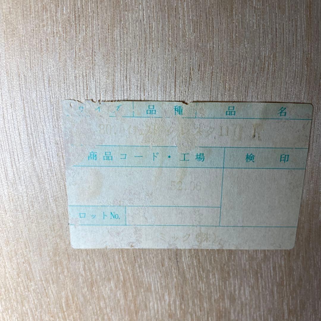 m*n様 【たんす】カントリー調 木製 チェスト　日本製　引き出し　箪笥