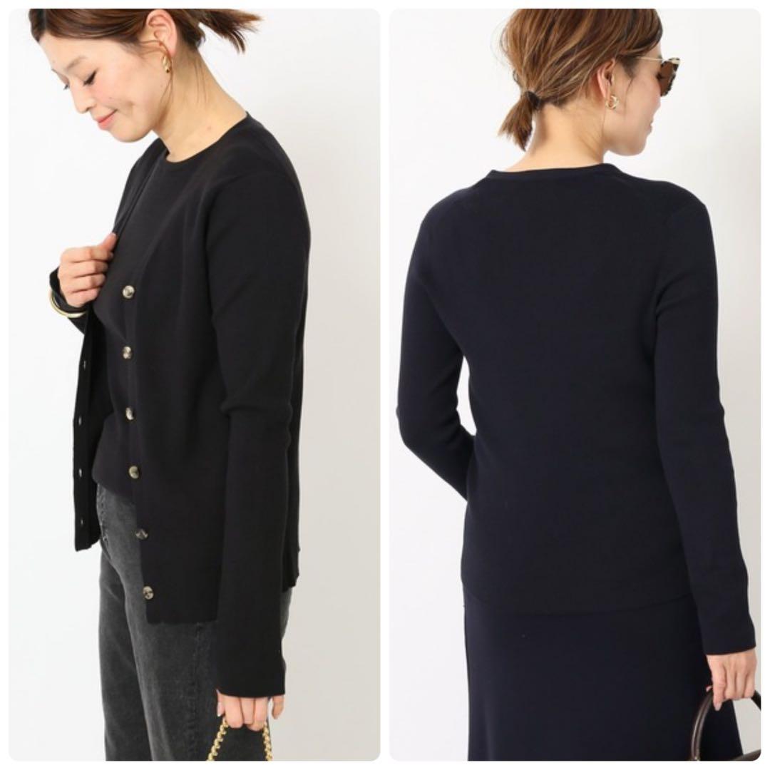 【タグ付き新品】EVERYDAY I LIKE. RIB Vネック カーディガン