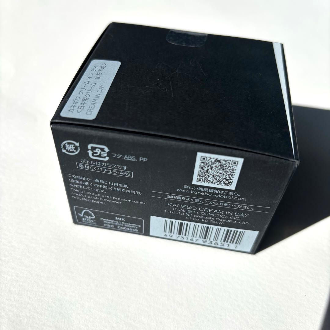 【未使用】カネボウ　クリームインデイ　【40g】