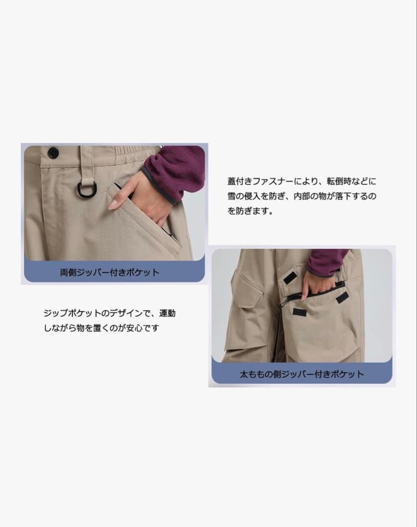 koobla スノボ ワイドパンツ Mサイズ ブラック