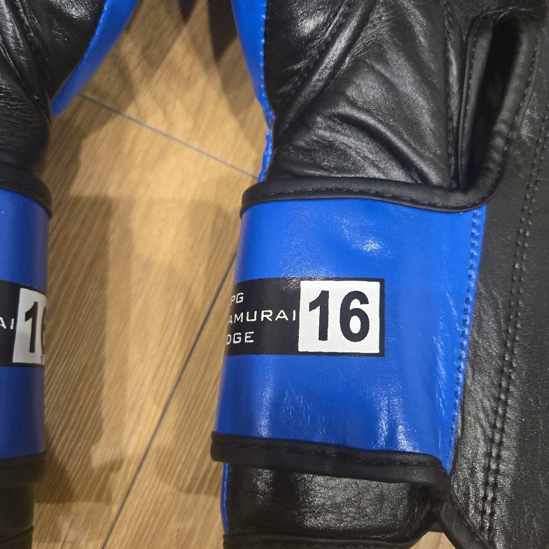BODYMAKER ボクシンググローブ 16oz 青