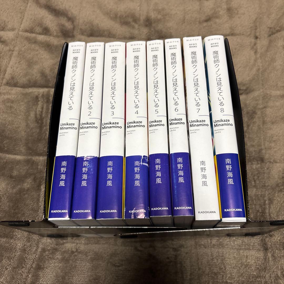 魔術師クノンは見えている 全巻 1-8巻 南野海風 アニメ化 小説 ラノベ