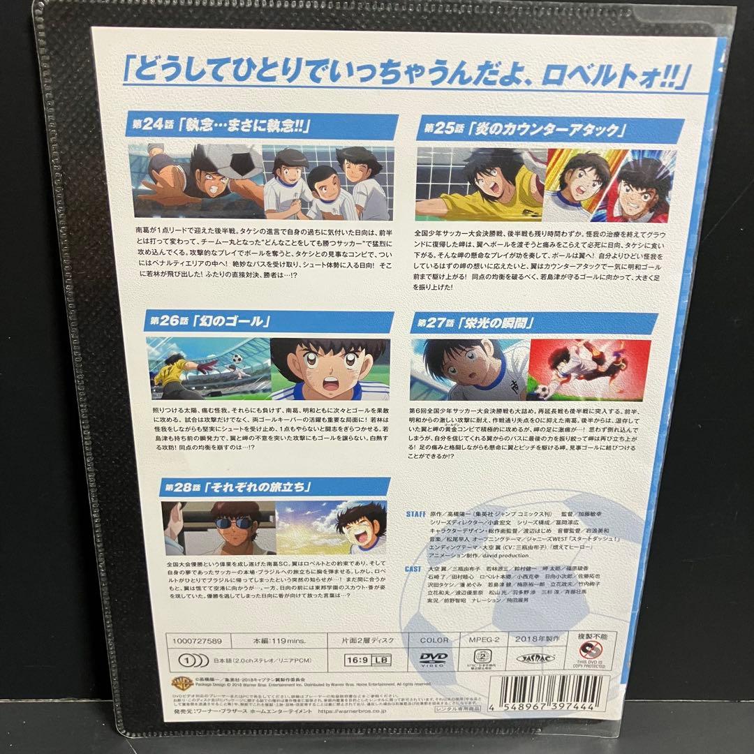 ♣︎ソフトケース収納♣︎ キャプテン翼 2018 小学生編 レンタルDVD アニメ