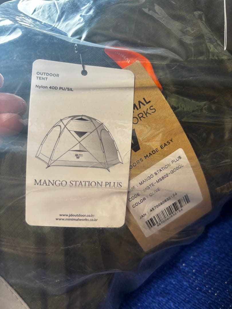 T*a様 MANGO STATION PLUS MINIMAL WORKS 新品