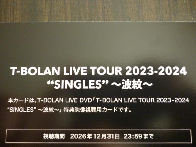 ミュージック T-BOLAN LIVE TOUR 2023-2024 SINGLES DVD