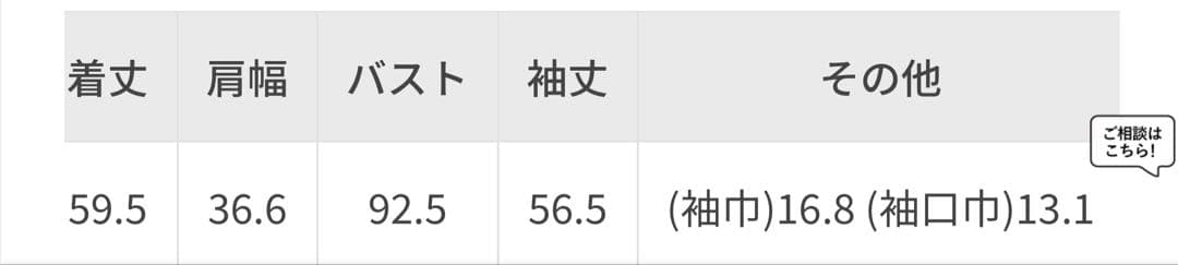 ロペピクニック 【低身長・小柄サイズ】ウールライク金ボタンジャケット(総裏地)