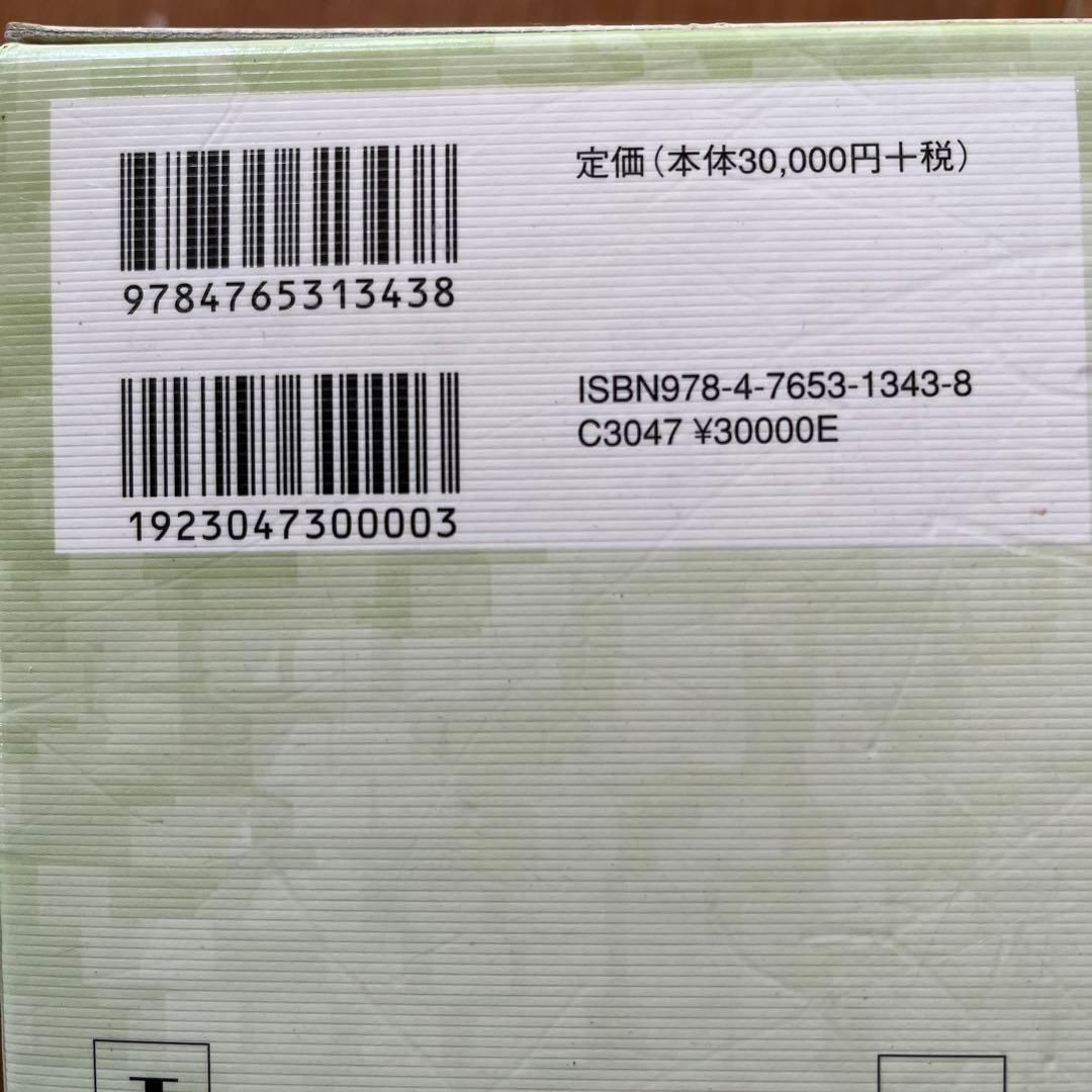 脳神経外科学 2