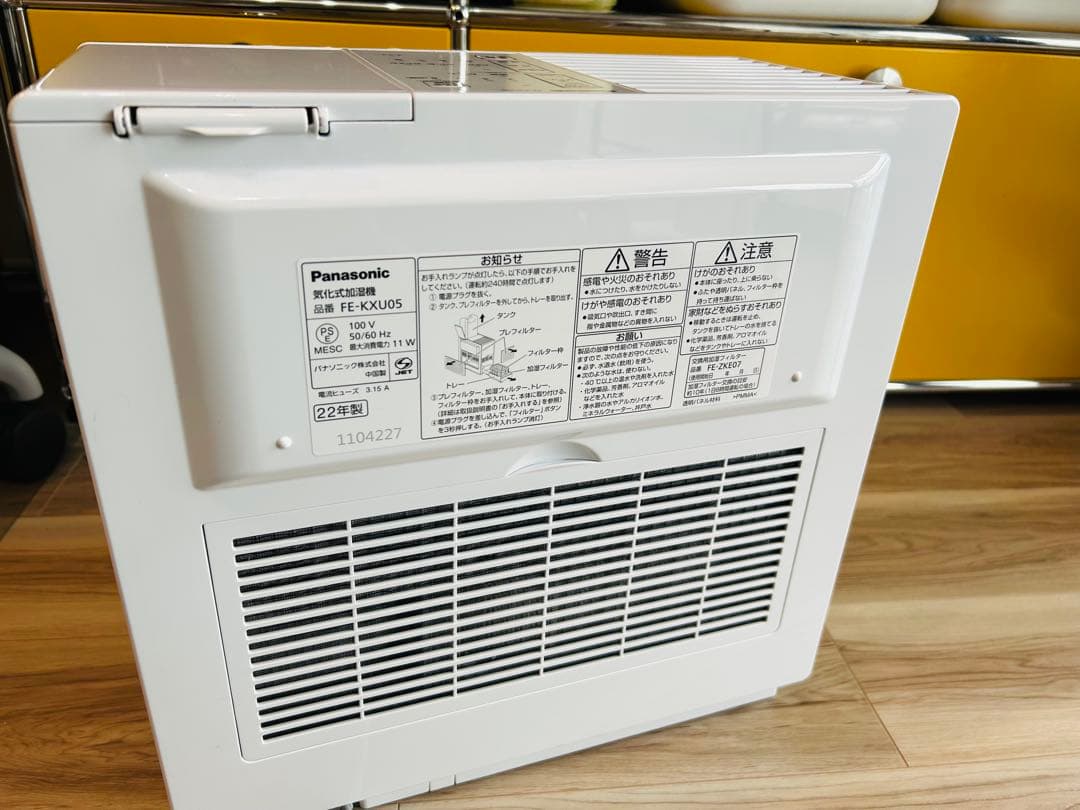 パナソニック 気化式加湿機 （FE-KXU05・22年製）