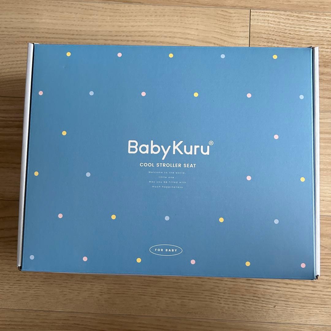 新品　べびくるクール2 スターグレー