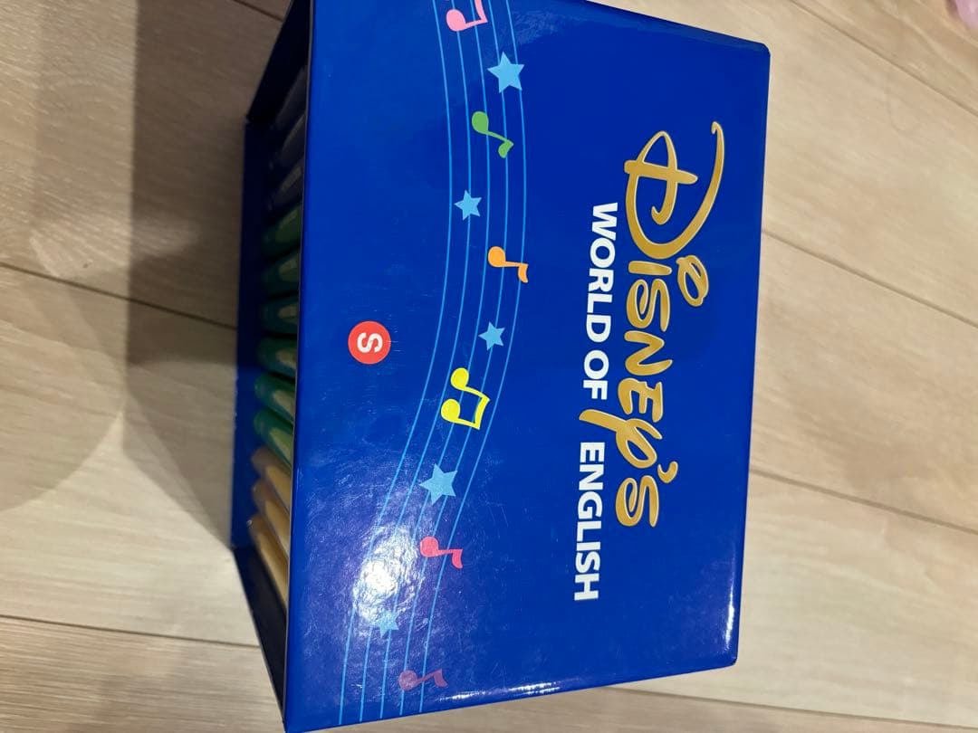 ディズニー英語システム　シングルアロング