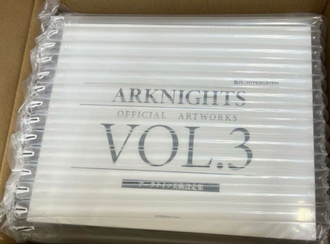【新品・未開封】アークナイツ『アークナイツ美術設定集VOL.3』