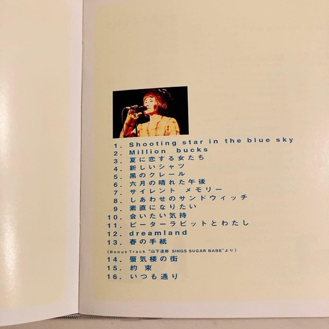 【Live】大貫妙子/Shooting star in the blue sky