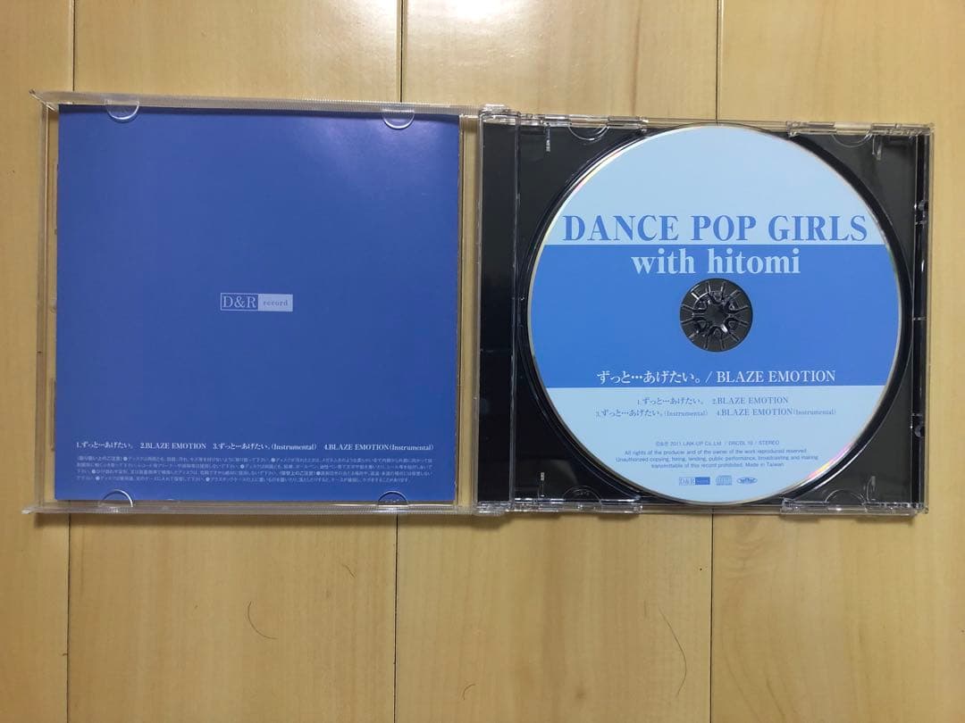 あっとほぉーむカフェに関するCDまとめ売り